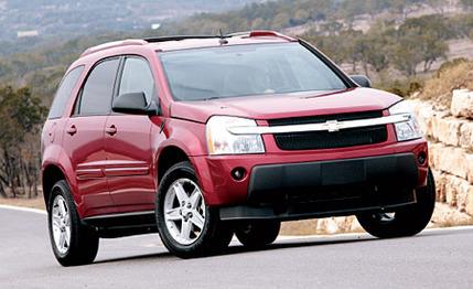 2005 Chevrolet Equinox