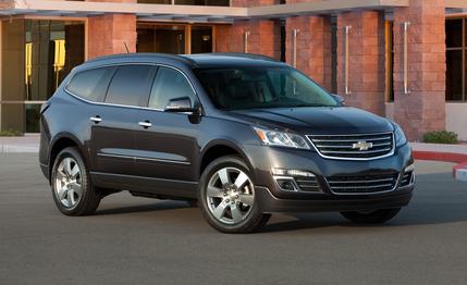 2013 Chevrolet Traverse