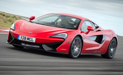 2016 McLaren 570S