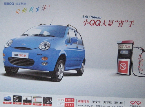 Chevrolet Aveo Emission Problems