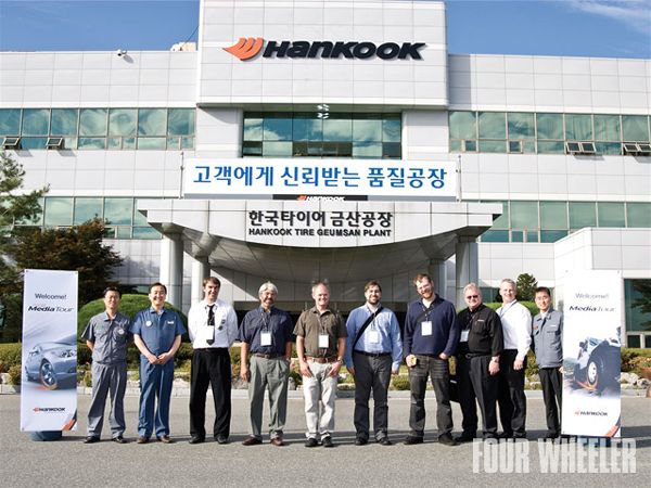 hankook Tire Headquarters south Korea Photo 28316889