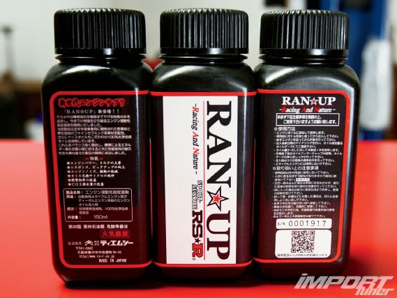 Impp_1012_01_o+rsr_engine_oil_additive+product_photo