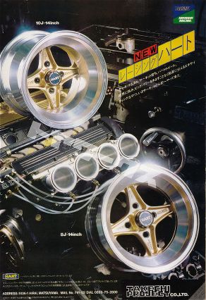 Best Old School Wheels Takechi Project Hart 20