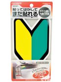 Sstp_1103_06_o+accessories_buyers_guide+shoshinoya_badge